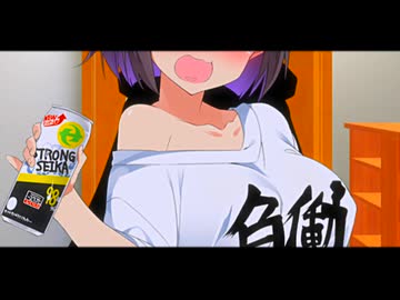 京町、月（弟）と飲む