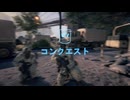 久々に触るFPSでBF6をただやるだけ2