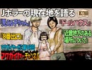第149回 『見える子ちゃん』『ドールハウス』『近畿地方のある場所について』『8番出口』、Jホラーの現在地を語る