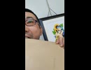 MADE IN JAPAN の国産高品質コピー用紙がこんがり美味しそうだったので食べてみたニート・ひきこもり
