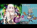 【世界樹の迷宮３】ロードクブの迷宮　#１４【ソフトウェアトーク実況】
