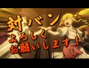 【AniPAFE2025】黙ってロックをやれって言ってんの！【Rock Lady】