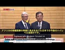 日本政府がこの”アフリカ支援”に 810億円 を拠出することを決定❗️ それって本当に”子どもたちのため”？ それともゲイツの”世界改造プロジェクト”の一部なのか？
