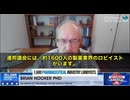 国会が製薬マフィアに乗っ取られていた件‼️ 皆さん、信じられますか❓アメリカ連邦議会には…何と‼️ 1600人もの製薬業界のロビイストが常駐中‼️ 議員一人につき、3人のロビイストが張り付いてるって話