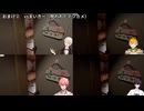 オリエンスの絶叫を同時再生で見てみる