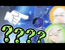【ELDEN RING NIGHTREIGN】初見クリアしたり苦戦したりする紡乃世詞音