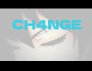 【ツイステMMD】CH4NGE【デュース・スペード】