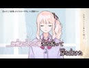 【ニコカラ】飾って / 25時、ナイトコードで。 × 鏡音レン【off vocal】