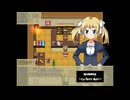 【RPG】『路地裏喫茶店～Le Petit Nuit～』その47