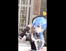 星街すいせい「ビビデバ」#shorts 【MMD】【ホロライブ】‪   @HoshimachiSuisei ​