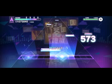 【プロセカ】サヨナラ天国また来て地獄【EXPERT】
