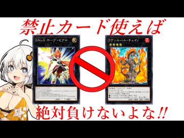 【遊戯王マスターデュエル】紡きずゆかマキ葵の絆のデュエルReturns＃131【VOICEROID実況】