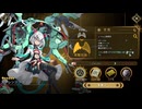 初心者のANGELICA ASTERプレイ8日目
