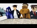 【クトゥルフ神話TRPG】死体組合　第１話【メニ卓】