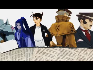 【クトゥルフ神話TRPG】怪異探偵事件簿　死体組合　第１話【メニ卓】