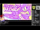 バーチャルいいゲーマー VS Hazelnut Hex【Twitchアーカイブ】