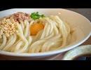 【200円で出来る最高の贅沢】ぶっかけを堪能する、妻のしもべ