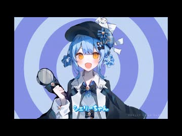 p.h./橘シェリー