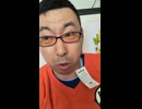 セルにクリリン他Z戦士を倒されたことを怒るカカロット（孫悟空）を演じたニート・ひきこもり