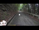 山梨林道めぐり　さんじゅうさん　～南高尾山線編～