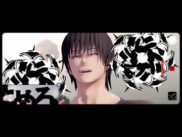 【MMD呪術廻戦】プレイ【伏黒甚爾】【MMDカメラ/PVキット配布あり】【MMD夏祭り2025】