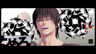 MMD呪術廻戦】プレイ【伏黒甚爾】【MMDカメラ/PVキット配布あり】【MMD