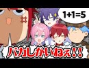 【神回】バカ集めて推理ゲームやったら面白すぎたWWW【死体と温泉】【STPRFamilyマダミス部】