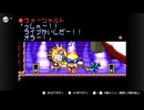 伝説のスタフィー３実況：よいどれ兄妹、海を往く　7-3