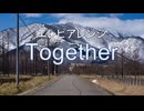 エレピアレンジ『Together』(アニポケDP)
