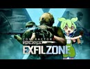 【タルコフ系VR】#01 ボス争奪戦！血と硝煙のショッピングモール【ExfilZone/ずんだもん/四国めたん/VOICEVOX実況】