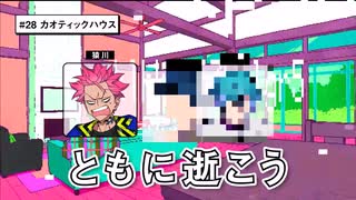 人気の「湊大瀬」動画 18本 - ニコニコ動画