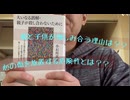 小石川真実さんの本をご紹介しました