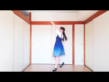 【一ノ瀬ゆに】夏恋花火　踊ってみた