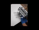 パスタマシンの使い方