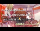 【ニコカラ】自己肯定感爆上げ↑↑しゅきしゅきソング　onvocal