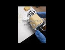 パスタマシンの使い方　カット編