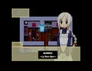 【RPG】『路地裏喫茶店～Le Petit Nuit～』その55