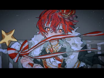 いますぐ輪廻　歌った ver, ふぉるて