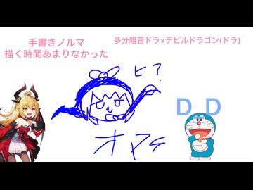 D_D