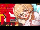 巨乳及び大巨乳以外の言葉を禁止します！！