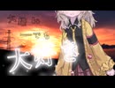 もうすぐ、魔法が生まれる