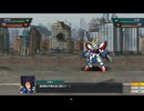 チャプター2その3　EXPERTモード　スーパーロボット大戦Y
