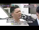 姫子俱楽部前線
