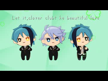 【MMDツイステ】クローバー♧クラブ -C♧C-【おくたぬいちゃん♧SDカリムくん】