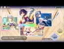 レスレリアーナのアトリエ 2周年記念☆3キャラ確定ガチャ 10回引く プレイ動画