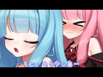 そこ、もう少し奥…