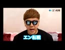 エン転職dubstepってみなさんご存じですか？