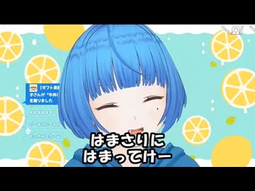 ウェルカムどんころ（VTuber「はまさり」さん切抜き動画）