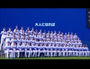 Baystars