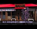 カオスにしかならないクトゥルフTRPG　神話と科学　第２話